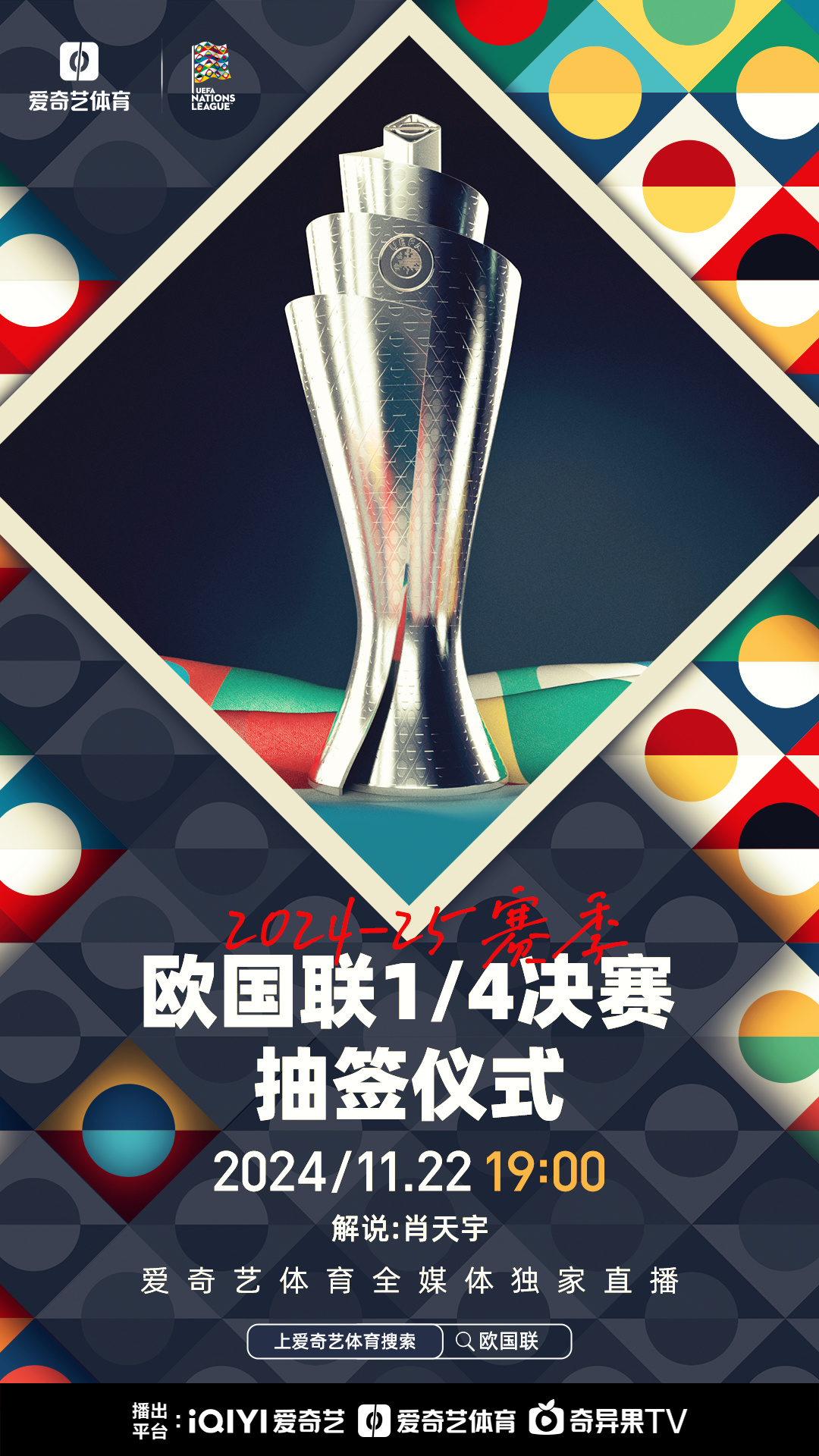 卫冕冠军是指上届冠军吗