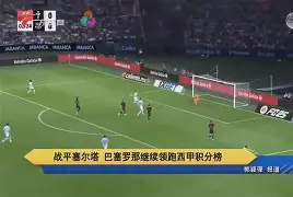 萨索洛主力阵容